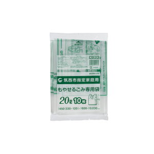 �y50���z�W���p�b�N�X �S�~�� �}���s�w�� �R 20L ��t 10�� 00464054 �v���X�e