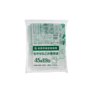 y20zWpbNX S~ }sw R 45L t 30 00464060 vXe