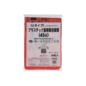 y25zWpbNX S~ Jsw v 45L t 20 00464120 vXe