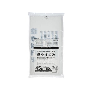 y10zWpbNX S~ Rsw R 45L t 50 00464167 vXe