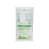 【25冊】ジャパックス ゴミ袋 流山市指定 容器包装プラ 45L 手付 20枚 00464174 プロステ