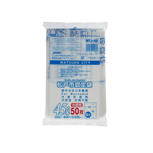 �y10���z�W���p�b�N�X �S�~�� ���ˎs�w�� �R 45L 50P 00464252 �v���X�e