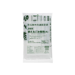 y30zWpbNX S~ ʌSsʎw ƒp R 45L () 10 00464255 vXe