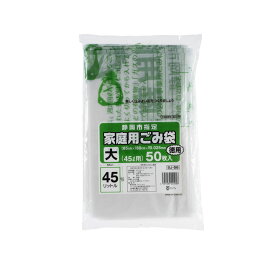 【12冊】ジャパックス ゴミ袋 静岡市指定袋(大)45L 50P 00464323 プロステ