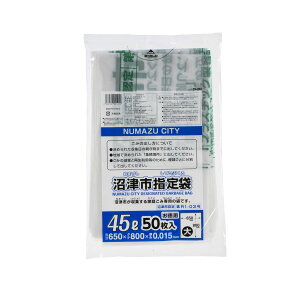 y15zWpbNX S~ Îsw 45L 50 00464348 vXe