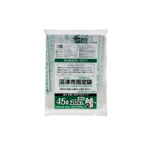 y25zWpbNX S~ Îsw 45L  t 20 00464355 vXe