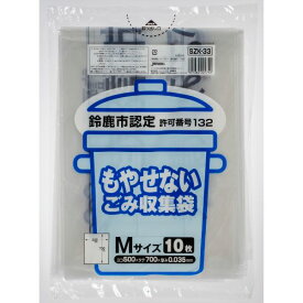 【60冊】ジャパックス ゴミ袋 鈴鹿市指定 不燃 Mサイズ 10P 00464675 プロステ