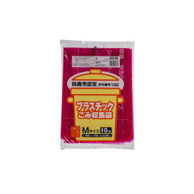 【60冊】ジャパックス ゴミ袋 鈴鹿市指定 プラスチック Mサイズ 10P 00464680 プロステ