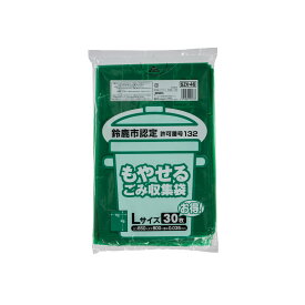【15冊】ジャパックス ゴミ袋 鈴鹿市指定 可燃 L サイズ 30P 00464698 プロステ