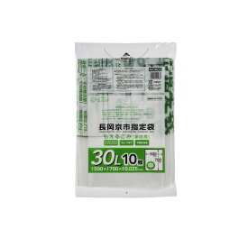 【60冊】ジャパックス ゴミ袋 長岡京市指定 可燃 30L (中) 10枚 00464723 プロステ