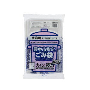 y12zWpbNX S~ Ls ƒp w 45L 50P 00464731 vXe