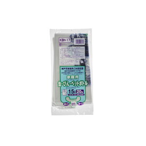 【40冊】ジャパックス ゴミ袋 神戸市指定 缶・ビン・ペット 家庭用 15L 20P 手付 00464763 プロステ