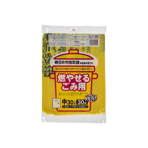 �y20���z�W���p�b�N�X �S�~�� �t����s�w�� �R�p(��)30L 30P 00472877 �v���X�e