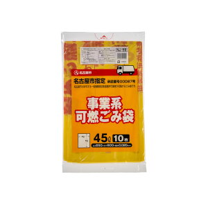 y60zWpbNX S~ Ésw Ǝҗp R45L GR 10P 00702944 vXe