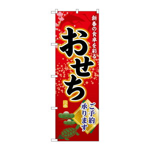 y1zG_̂ڂ SNB-8396 \񏳂܂ 00706461 vXe