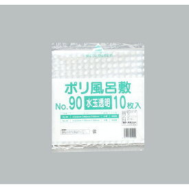 【10枚】 風呂敷 福助工業 ポリ風呂敷 No.90 水玉透明 プロステ