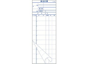 y200z单H v[ S-20ALL v[No.1`10000 00712730 vXe