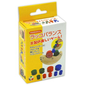 【150個】レクリエーション用品 アーテック ラッコバランス(木製玩具) 00448306 プロステ