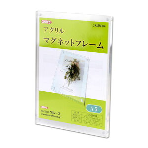 y20zN[Y pi AN}Olbgt[ A5 CRJ88004 00463248 vXe