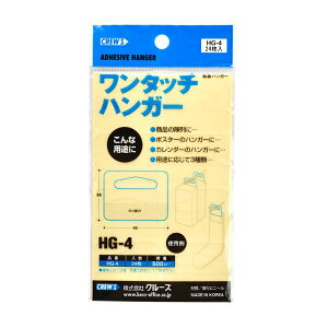 y200܁zN[Y pi ^b`nK[ 24 HG-4 00463604 vXe