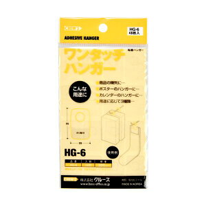 y200܁zN[Y pi ^b`nK[ 48 HG-6 00463607 vXe