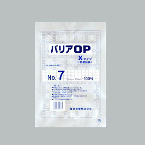 y2000zH \ oAOP X^CvNo.7(\) 00475068 vXe