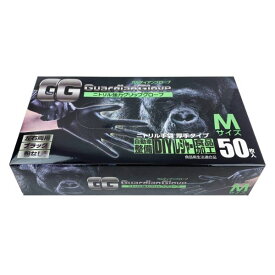 【1000枚】 使い捨てニトリル手袋 つばさ ニトリル手袋 ガルディアングローブ ブラック M 00710813 プロステ