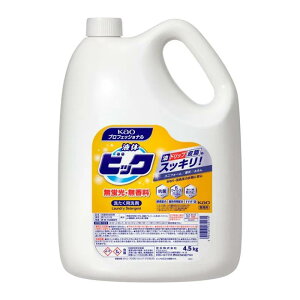 y4_z pi t̃rbN u Ɩp4.5kg ԉ vXe
