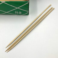 【20箱】竹角串 18cm 800g箱入 00485088 プロステ
