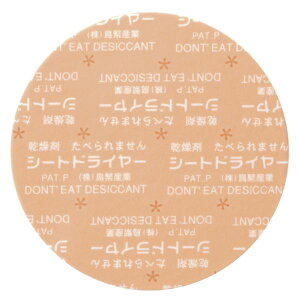 �y10000���z������ �V�[�g�h���C���[ �~�` SD-68M ���ɎY�� 00623615 �v���X�e