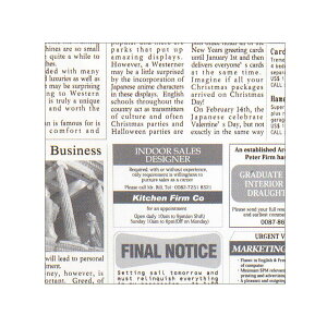 y1܁zo[K[ ~j[Xy[p[ RP-N150E 300 00682640 vXe