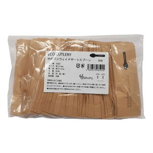 【1袋】竹のワンウェイ デザートスプーン ピロー包装 50本 神堂 00689185 プロステ