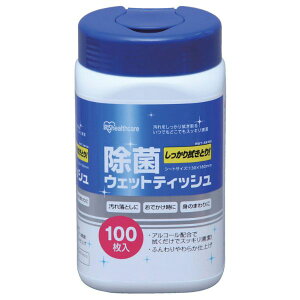 【12袋】アイリスオーヤマ 除菌衛生用品 IRIS 524079 除菌ウェットティッシュ アルコール 100枚入 00461544 プロステ