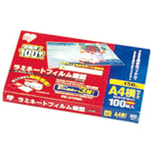 【6袋】アイリスオーヤマ オフィス備品 IRIS 539196 ラミネートフィルム 横型A4サイズ 100枚入 150μ 00461779 プロステ
