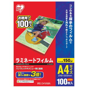 y6܁zACXI[} ItBXi IRIS 539397 ~l[gtB A3TCY 50 150 00461806 vXe