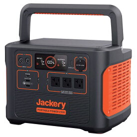 【1個】Jackery 避難生活用品 ポータブル電源 1500 00462605 プロステ