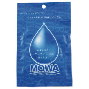 y10Zbgz单 ^I kڂ MOWA 12(ƒp) 00462846 vXe