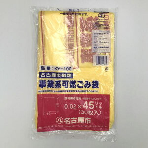 y20܁z sS~ ÉsS~ KY100Ǝ҉R45L 30 S~ 45L ݑ 00360950 vXe