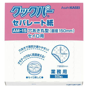 y10zNbLOV[g Ɩp NbNp[ AM-15 ی^ ZCp a150mm 500 z[v_Nc 00421890 vXe