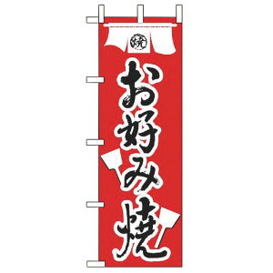 �y1�z�̂ڂ� JF-115 ���D�ݏ� 00480334 �v���X�e