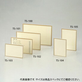 【1個】店舗備品 えいむ メニュースタンド TS-101 クリア 00480491 プロステ