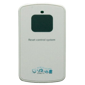 【1個】店舗備品 ソネット君 カード型消し機 SER-C 00481569 プロステ