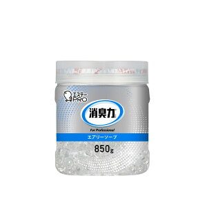【6個】エステーPRO 消臭剤 消臭力 業務用 ビーズタイプ 大容量 本体 850g エアリーソープ 00690841 プロステ