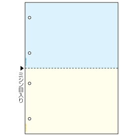 【1冊】プリンター用紙 ヒサゴ マルチプリンタ帳票 A4 カラー2面4穴 100入 BP2011 00391237 プロステ