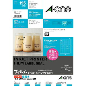 y1܁zv^[p G[ xV[ CNWFbg ϐ^Cv tBE(F) A4 65 3V[g 00515331 vXe