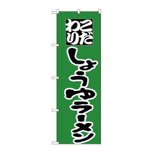 y1zPEOEPv_Nc [N] ̂ڂ H-033 傤䃉[ 00713087 vXe