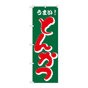 y1zPEOEPv_Nc [N] ̂ڂ H-172 Ƃ񂩂 00713217 vXe