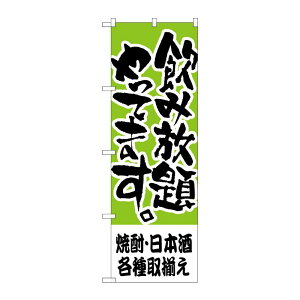 y1zPEOEPv_Nc [N] ̂ڂ H-419 ĒE{e摵 00713399 vXe
