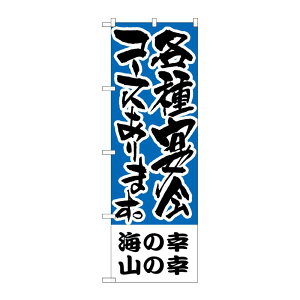 y1zPEOEPv_Nc [N] ̂ڂ H-433 C̍KAR̍K e퉃R[X 00713411 vXe