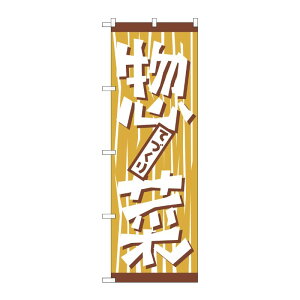 y1zPEOEPv_Nc [N] ̂ڂ H-669 y 00713542 vXe